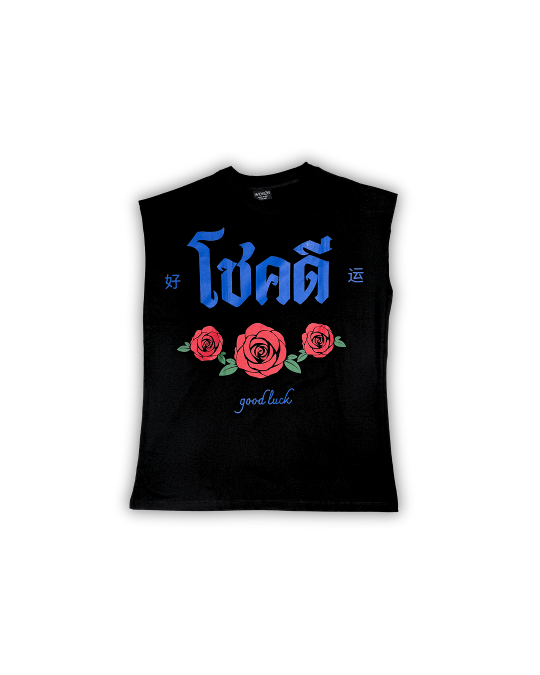 Black Good Luck Rose Muscle Tee